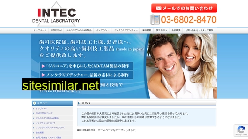 intecdl.jp alternative sites