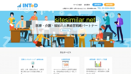 inted.co.jp alternative sites