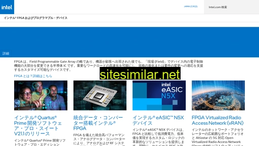 intel.co.jp alternative sites