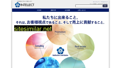 intellect-corp.jp alternative sites