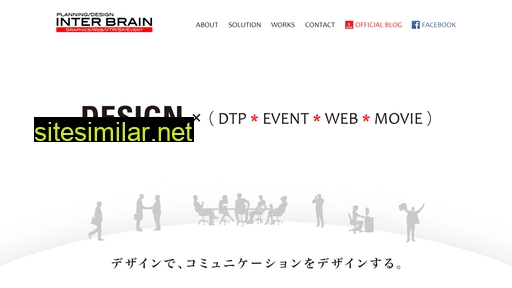 inter-brain.jp alternative sites