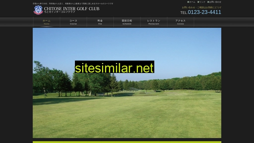 inter-golf.co.jp alternative sites