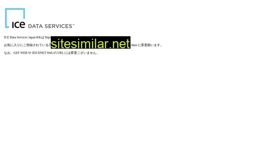 interactivedata.co.jp alternative sites