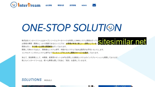 interdream.co.jp alternative sites
