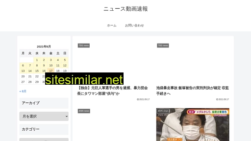 interestingnews.jp alternative sites