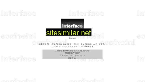 interface-com.co.jp alternative sites