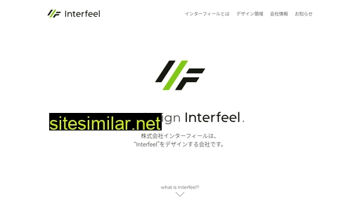 interfeel.co.jp alternative sites