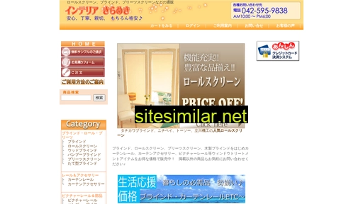 interia-kirameki.jp alternative sites