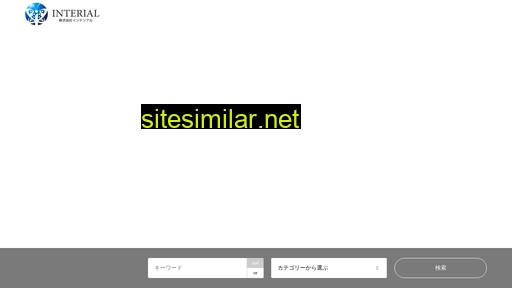 interial-inc.co.jp alternative sites
