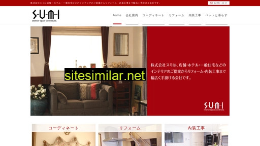 interior-sumi.co.jp alternative sites