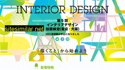 interiordesigns.jp alternative sites