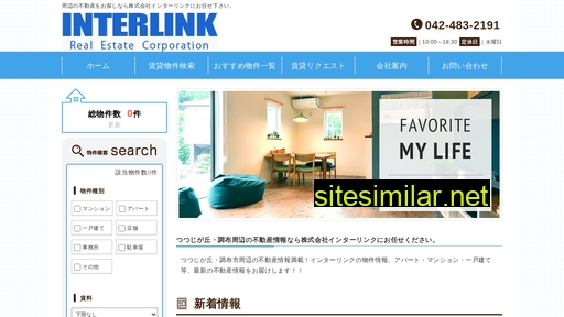 interlink-inc.jp alternative sites