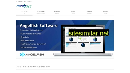 interlog.co.jp alternative sites