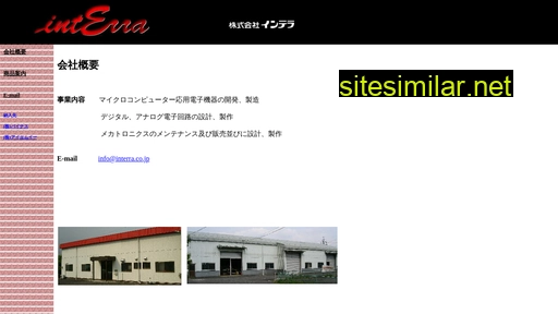 interra.co.jp alternative sites