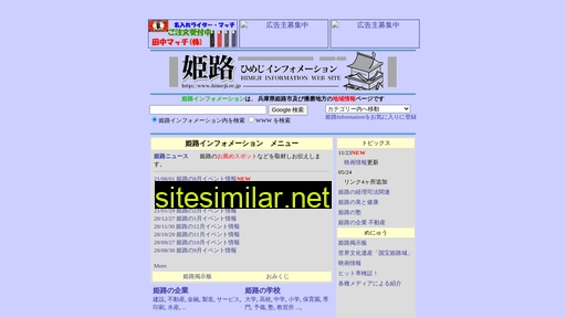 intertek.co.jp alternative sites