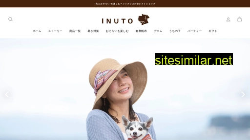 inuto.jp alternative sites