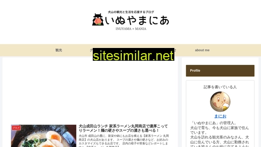 inuyamania.jp alternative sites