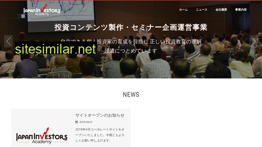investor-academy.jp alternative sites
