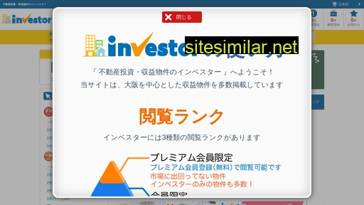 investor.jp alternative sites