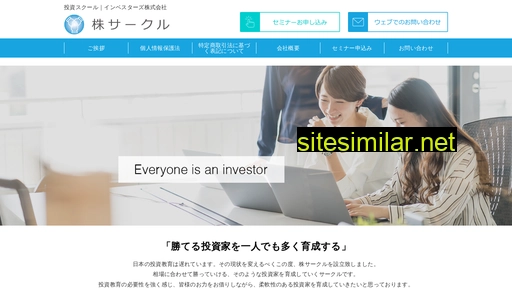 investors.ne.jp alternative sites