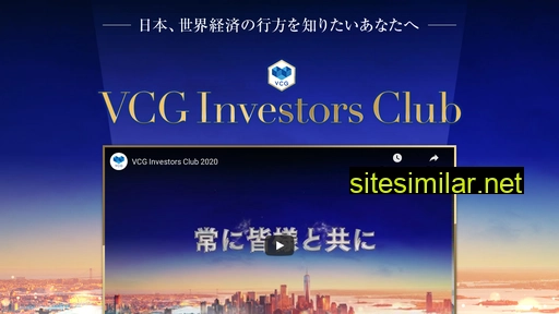 investorsclub.jp alternative sites