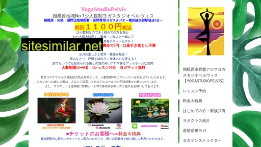 inyoga.jp alternative sites