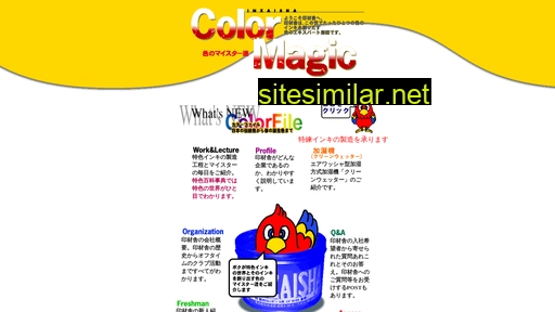 inzaisha.co.jp alternative sites