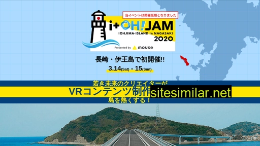 ioh-jam.nagasaki.jp alternative sites