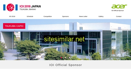 ioi2018.jp alternative sites
