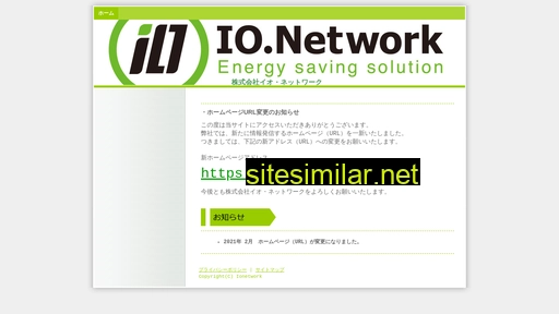 ionetwork.jp alternative sites