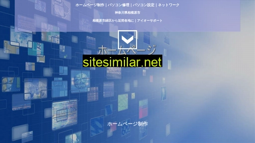 iosp.jp alternative sites