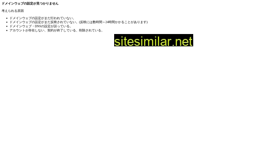 i-asu.co.jp alternative sites