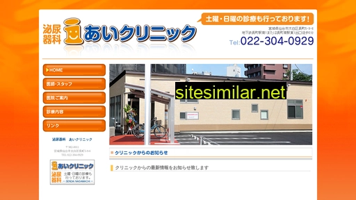 i-cl.jp alternative sites