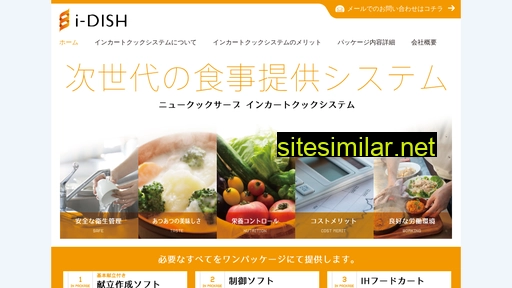 i-dish.jp alternative sites