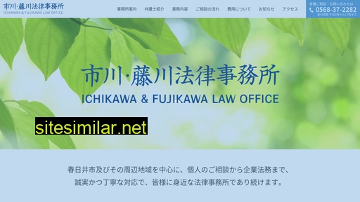 i-f-law.jp alternative sites