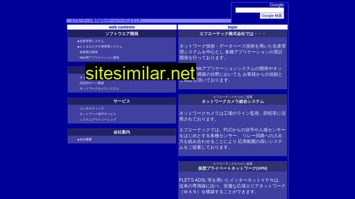 i-fatec.co.jp alternative sites