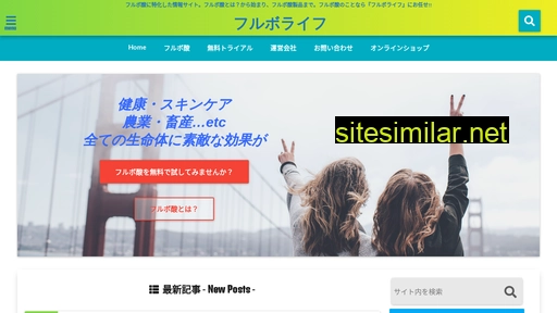i-fulvic.jp alternative sites