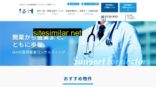 i-h-consulting.jp alternative sites