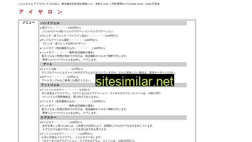 i-iam.jp alternative sites