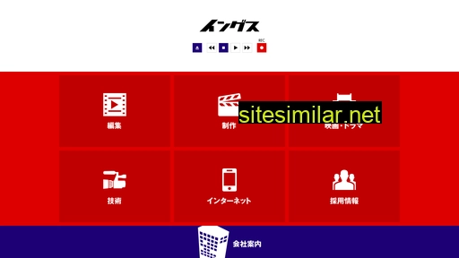 i-ings.co.jp alternative sites