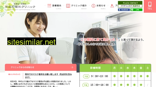 i-iseikai.jp alternative sites