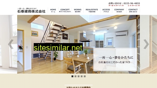 i-kensyo.co.jp alternative sites