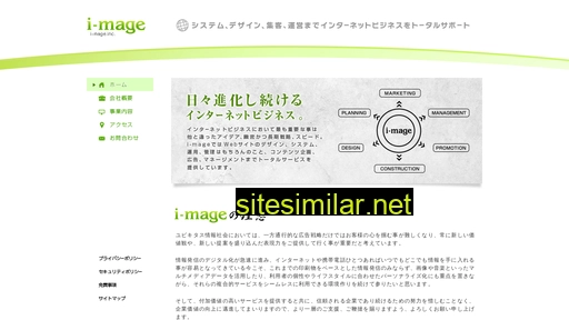 i-mage.jp alternative sites