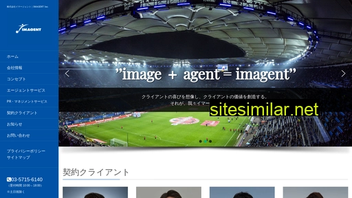 i-magent.co.jp alternative sites