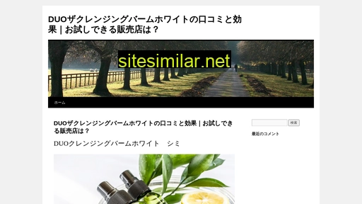 i-mensdayspa.jp alternative sites