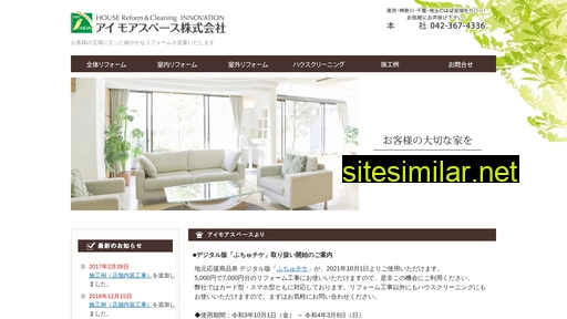 i-moa.co.jp alternative sites