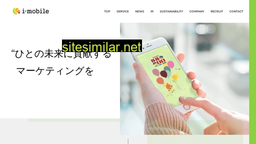 i-mobile.co.jp alternative sites