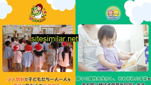 i-nursery.co.jp alternative sites