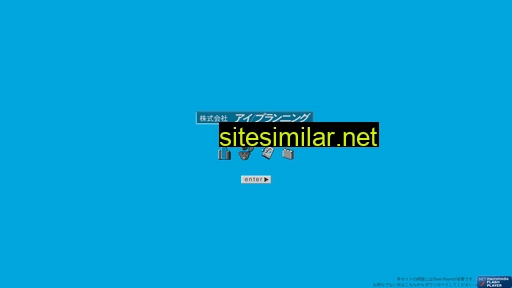 i-pla.co.jp alternative sites