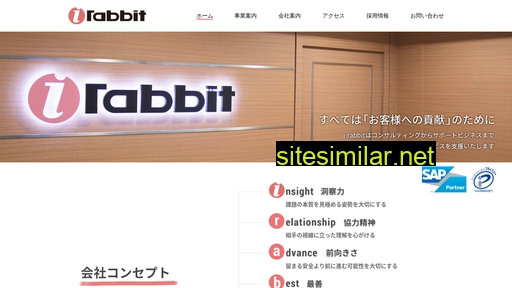 i-rabbit.jp alternative sites